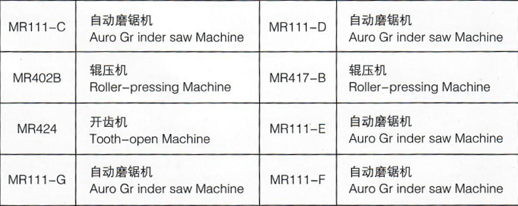 企业微信截图_1729584414808